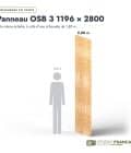 Panneau OSB 2800x12 grand format pour murs hauts et pignons, longueurs, Studio Français